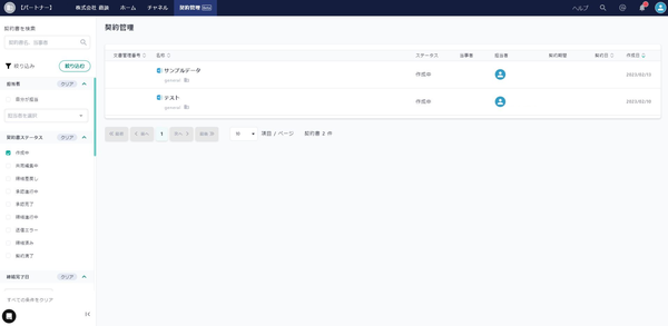 イメージ